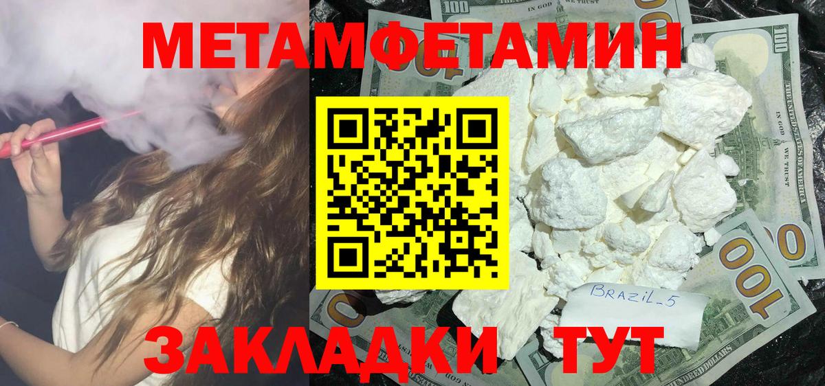 АМФ Розовый  Вход с VPN  АМФЕТАМИН  Коряжма 