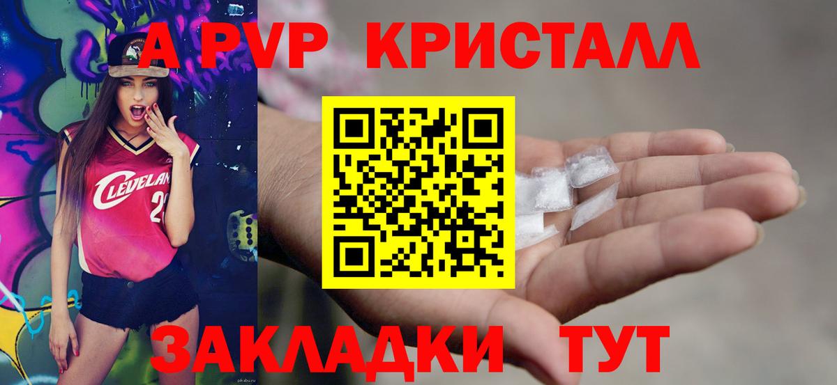 А ПВП Соль Коряжма