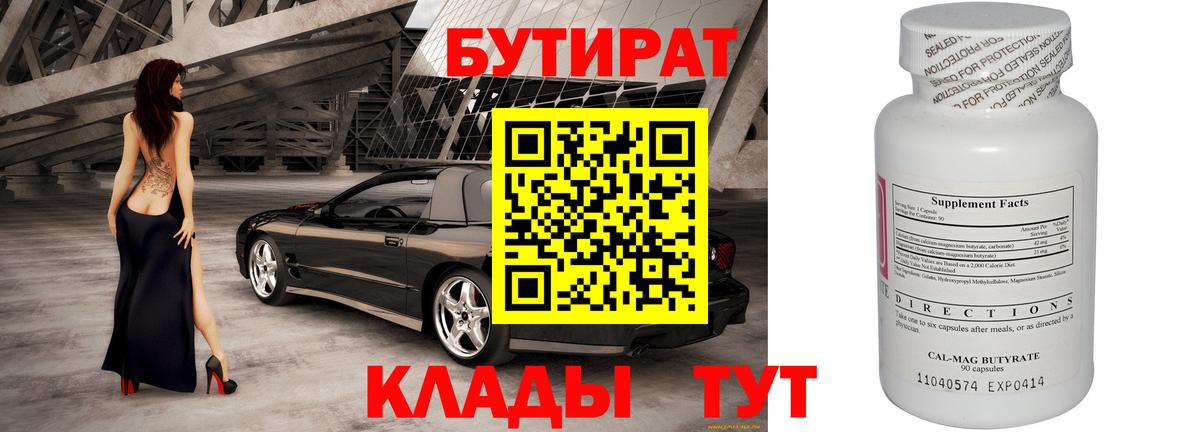 Меф мяу мяу Коряжма