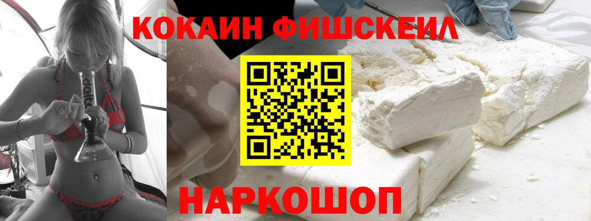 КОКАИН Эквадор Коряжма