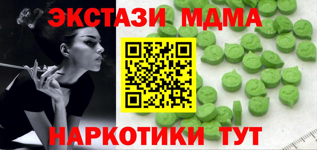 Экстази XTC Коряжма