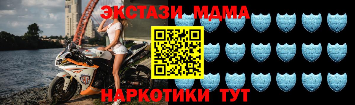 ЭКСТАЗИ  Экстази 250 мг  Вход с VPN  кракен как зайти  Ecstasy XTC  Коряжма 