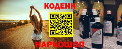 кокаин перу Комсомольск-на-Амуре