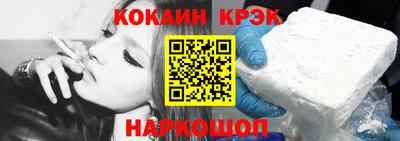 мяу мяу кристалл Конаково