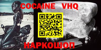 мяу мяу кристалл Конаково