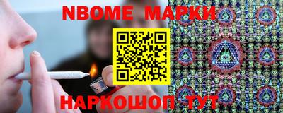 кокаин перу Комсомольск-на-Амуре