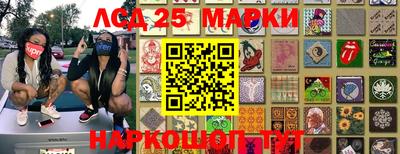 кокаин перу Комсомольск-на-Амуре