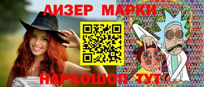 кокаин перу Комсомольск-на-Амуре