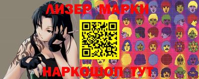 кокаин перу Комсомольск-на-Амуре