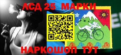 мяу мяу кристалл Конаково