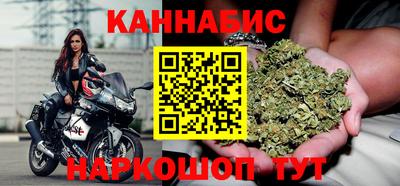 мяу мяу кристалл Конаково