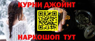 мяу мяу кристалл Конаково