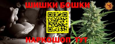 мяу мяу кристалл Конаково