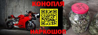 марки nbome Коммунар