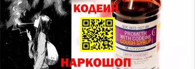 марки nbome Коммунар