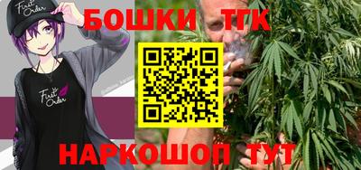 мяу мяу кристалл Конаково
