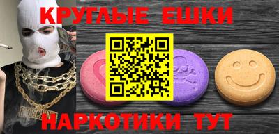 скорость mdpv Ангарск