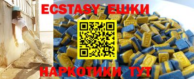 кокаин перу Комсомольск-на-Амуре