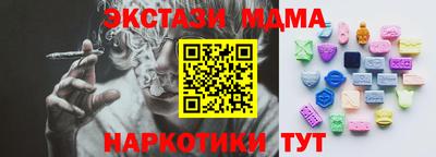 мяу мяу кристалл Конаково