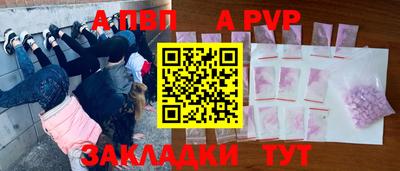 бошки Анапа