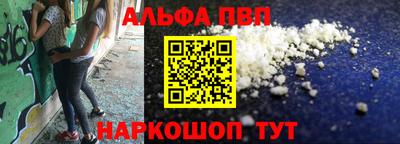марки nbome Коммунар