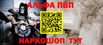мяу мяу кристалл Конаково