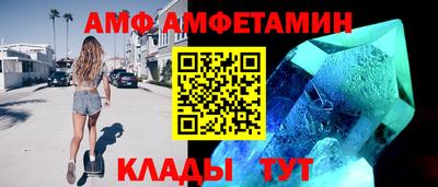 мяу мяу кристалл Конаково