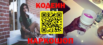 мяу мяу кристалл Конаково