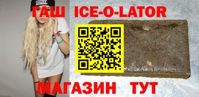 кокаин перу Комсомольск-на-Амуре
