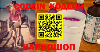 кокаин перу Комсомольск-на-Амуре