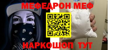 мяу мяу кристалл Конаково