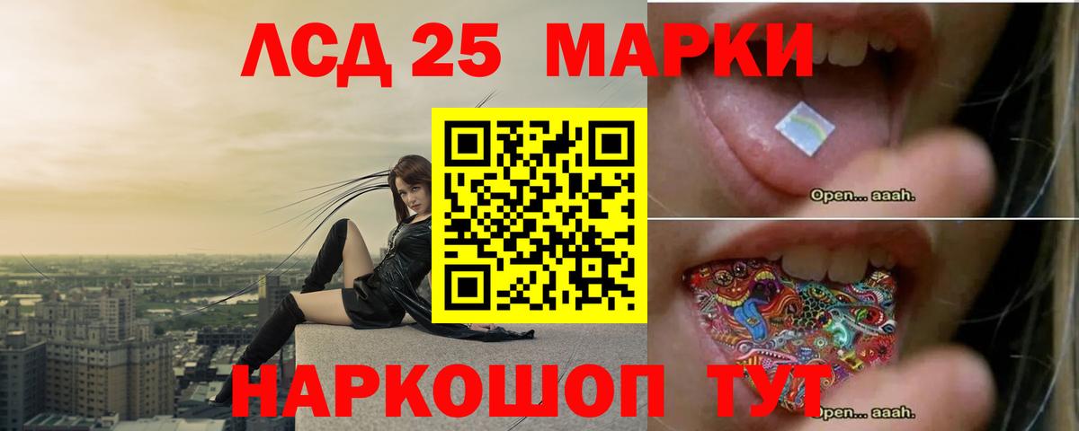 Коряжма  LSD-25 экстази ecstasy  Вход с VPN 