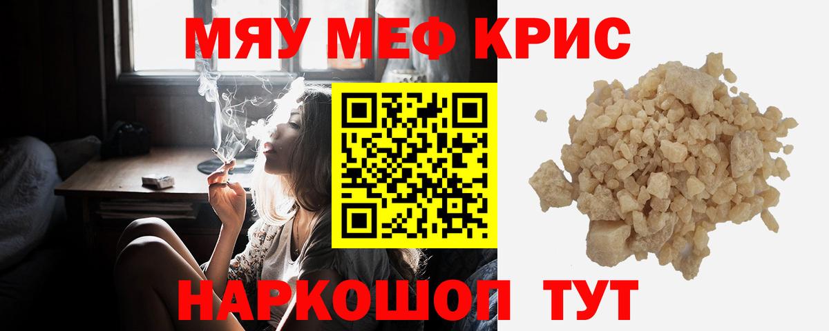 Мефедрон   ГАШ  Коряжма  Марихуана  Меф  Вход с VPN 