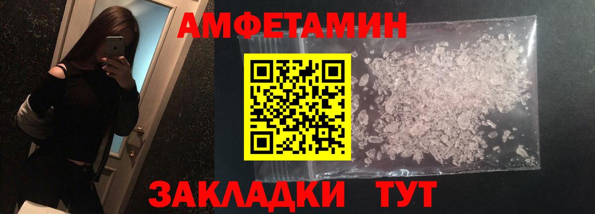 Метамфетамин Декстрометамфетамин 99.9% Коряжма